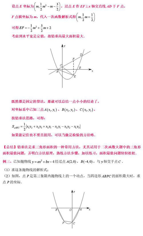 (数独 解题方法)数独解题技巧大揭秘:如何高效解答数独谜题? (数独 解题方法)数独解题技巧大揭秘:如何高效解答数独谜题?