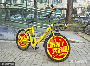 (北京小黄车怎么用)北京小黄车即将推出装有挡风手套的新款车型，用户出行更舒适