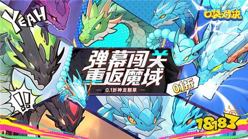 (1折手游平台有哪些)哪个0.1折手游平台最受欢迎？