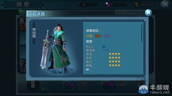 (星海完全版)星海幸存者攻略：深入解析战斗策略和资源管理的最全面指南