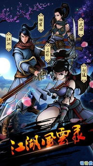 折相思免广告游戏大全，尽享无广告游戏乐趣，精选最热游戏合集