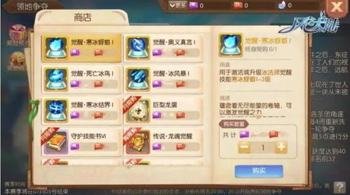 无尽富饶!全新升级版《吃一口拉一坨无限货币》的独特赚钱秘诀充满吸引力 无尽富饶!全新升级版《吃一口拉一坨无限货币》的独特赚钱秘诀充满吸引力