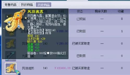 无尽富饶！全新升级版《吃一口拉一坨无限货币》的独特赚钱秘诀充满吸引力