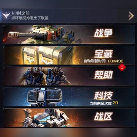 (红警中文网)红警中文版:带你重温经典策略游戏,体验全新战争世界 (红警中文网)红警中文版:带你重温经典策略游戏,体验全新战争世界