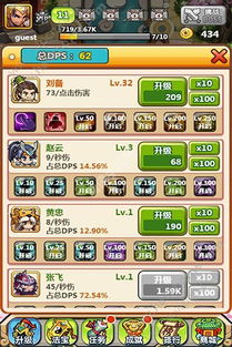 (主公在哪角色)主公队后期最强阵容：击败强敌，统领天下，无人能敌！