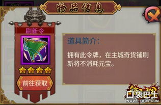 (主公在哪角色)主公队后期最强阵容:击败强敌,统领天下,无人能敌! (主公在哪角色)主公队后期最强阵容:击败强敌,统领天下,无人能敌!