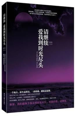 在时光的尽头寻找岁月的绝响——重溯古今,遗世独赞的《吞食天地》归来,再现振颤心灵的绝版经典 在时光的尽头寻找岁月的绝响——重溯古今,遗世独赞的《吞食天地》归来,再现振颤心灵的绝版经典