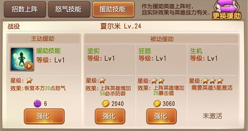 (未知转变者)深度解析：从新手到高手，掌握秘诀如何获得未知升变2钻石奖励