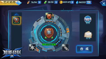 (未知转变者)深度解析:从新手到高手,掌握秘诀如何获得未知升变2钻石奖励 (未知转变者)深度解析:从新手到高手,掌握秘诀如何获得未知升变2钻石奖励