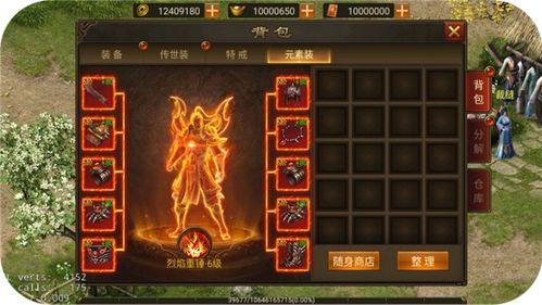 探索富甲英杰传中的特殊宝物：揭开传奇背后的神秘面纱与稀世珍品