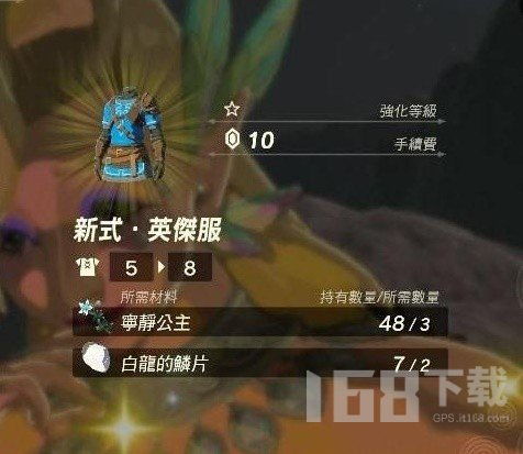 探索富甲英杰传中的特殊宝物:揭开传奇背后的神秘面纱与稀世珍品 探索富甲英杰传中的特殊宝物:揭开传奇背后的神秘面纱与稀世珍品