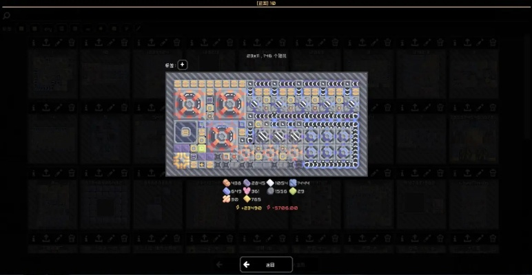 (mindustry蓝图吧)Mindustry蓝图站:制作游戏地图,设计建筑,打造你的工业帝国 (mindustry蓝图吧)Mindustry蓝图站:制作游戏地图,设计建筑,打造你的工业帝国