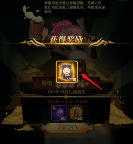 (灵魂之桥玩法)探寻灵魂之桥手游价格：折射游戏市场现状与玩家消费心态