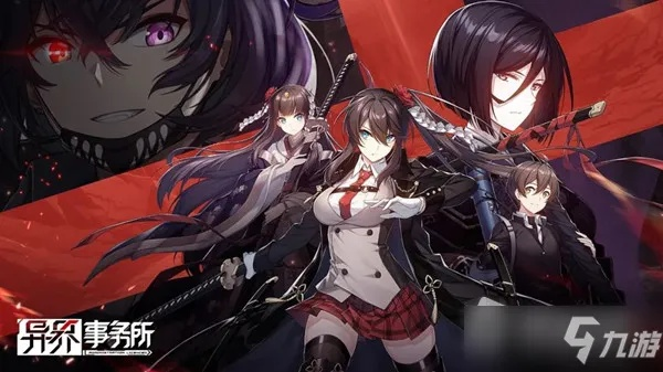 (异界事务所关卡攻略)异界事务所光谱装备探索：融合科技与魔法的奇幻之旅