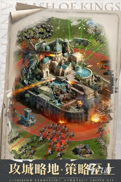 (帝国王者归来副本攻略)帝国王者归来Fan：致敬辉煌传奇，重拾荣耀，追寻胜利之路