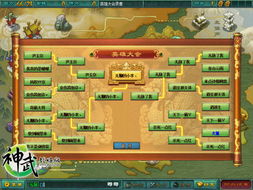 (西游系列游戏大全)探讨所有西游游戏大全，不容错过的经典收藏合集