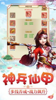 (西游系列游戏大全)探讨所有西游游戏大全,不容错过的经典收藏合集 (西游系列游戏大全)探讨所有西游游戏大全,不容错过的经典收藏合集