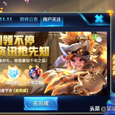 如何在特工纪元中更换坐骑?探索坐骑变换的方法和技巧! 如何在特工纪元中更换坐骑?探索坐骑变换的方法和技巧!