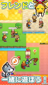 全新萌宠养成物语无限金币与爱心版：畅享无限乐趣与无限可能的宠物世界