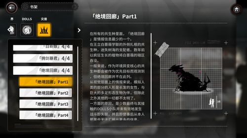 (灰烬战线怎么修复)灰烬战线聊天窗口如何恢复正常操作步骤详解