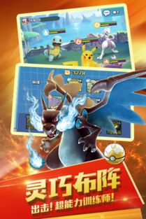 (新剑与魔法手游官网)探索全新世界：新剑与魔法官网正式上线！