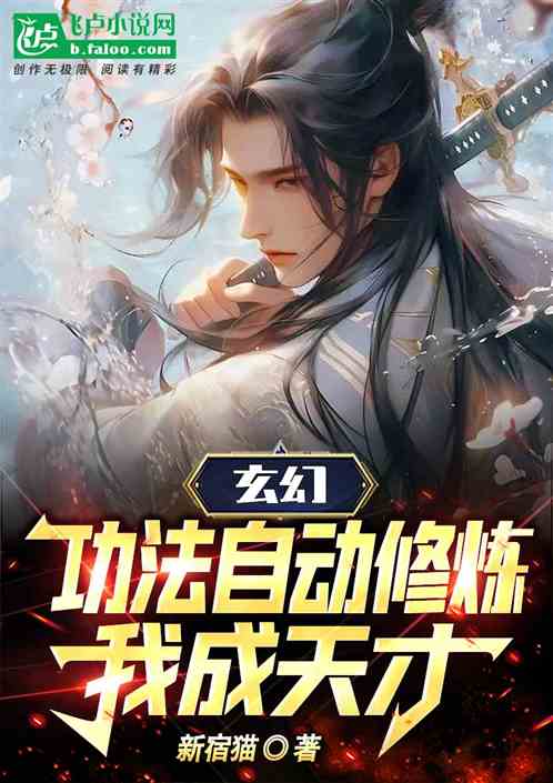 (叶 不凡)叶不凡与叶灵曦：一对共谱奇幻恋曲的天才姐妹间的碰撞与交织