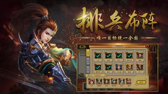 (铁杆三国帝王:如何获得最强力量和权势)铁杆三国帝王:如何获得最强力量和权势? (铁杆三国帝王:如何获得最强力量和权势)铁杆三国帝王:如何获得最强力量和权势?