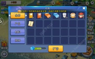 皮卡堂手游庭舍仓库在哪里?如何找到庭舍仓库在游戏中的具体位置? 皮卡堂手游庭舍仓库在哪里?如何找到庭舍仓库在游戏中的具体位置?