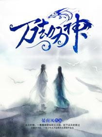 (顾清意战时晏小说叫什么)寻找免费阅读顾清意战时晏小说的方法及优质资源推荐