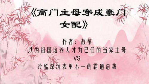 (顾清意战时晏小说叫什么)寻找免费阅读顾清意战时晏小说的方法及优质资源推荐 (顾清意战时晏小说叫什么)寻找免费阅读顾清意战时晏小说的方法及优质资源推荐