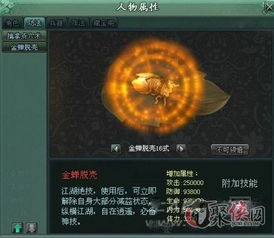 (金蝉脱壳全攻略)金蝉脱壳通关攻略：如何轻松破解所有关卡？