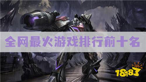 (末日手游排行榜前十名:哪款游戏最受欢迎)末日手游排行榜前十名：哪款游戏最受欢迎？