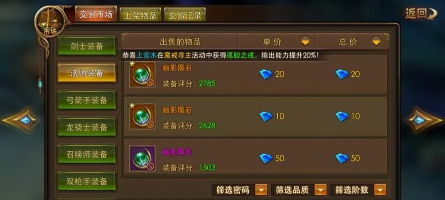 (永恒纪元欢乐寻宝有几种寻宝类型)探索永恒纪元满V无限钻石版,解锁无尽可能性,开启奇幻之旅 (永恒纪元欢乐寻宝有几种寻宝类型)探索永恒纪元满V无限钻石版,解锁无尽可能性,开启奇幻之旅