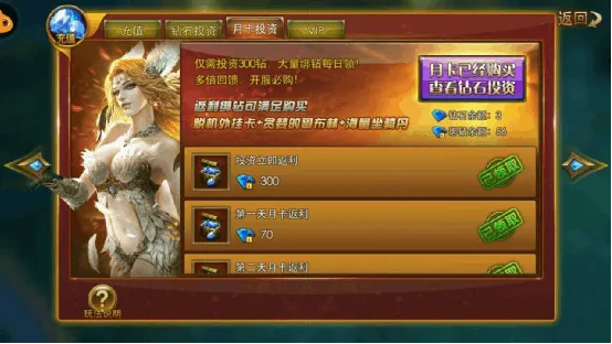 (永恒纪元欢乐寻宝有几种寻宝类型)探索永恒纪元满V无限钻石版,解锁无尽可能性,开启奇幻之旅 (永恒纪元欢乐寻宝有几种寻宝类型)探索永恒纪元满V无限钻石版,解锁无尽可能性,开启奇幻之旅