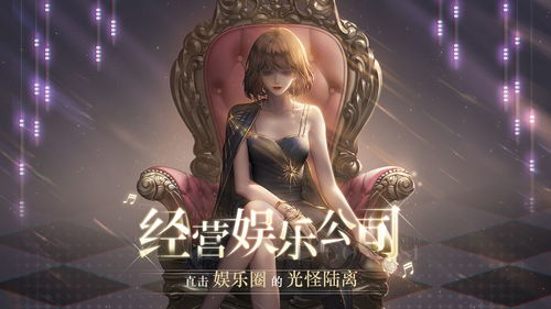 (璀璨星途是什么游戏)璀璨星途是哪个工作室的?探寻影视行业背后的制作公司 (璀璨星途是什么游戏)璀璨星途是哪个工作室的?探寻影视行业背后的制作公司