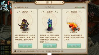 (问道端游齐天大圣属性)问道大圣最强角色排名：挑战无极限，登顶最强之巅