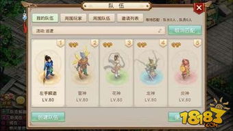 (问道端游齐天大圣属性)问道大圣最强角色排名:挑战无极限,登顶最强之巅 (问道端游齐天大圣属性)问道大圣最强角色排名:挑战无极限,登顶最强之巅