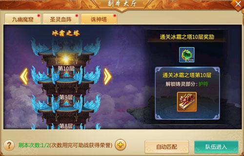 (问道端游齐天大圣属性)问道大圣最强角色排名:挑战无极限,登顶最强之巅 (问道端游齐天大圣属性)问道大圣最强角色排名:挑战无极限,登顶最强之巅