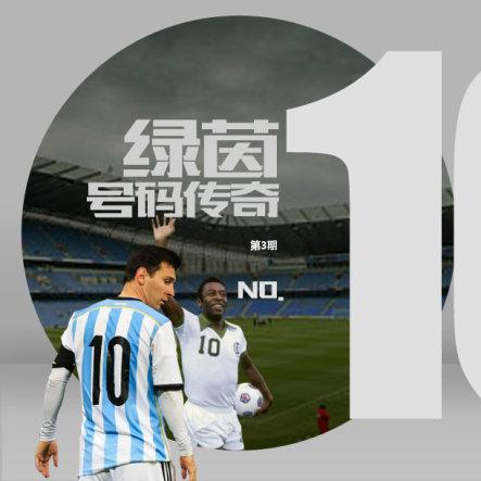 (绿茵信仰最新消息)绿茵信仰最新版:绿茵场上的信念与激情 (绿茵信仰最新消息)绿茵信仰最新版:绿茵场上的信念与激情