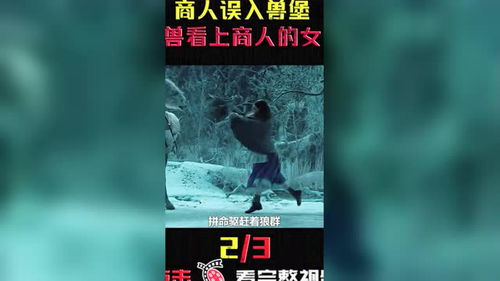 (因蒂斯原型)因蒂斯的谎言被丢弃时未引发任何后续行动，事情随之平息