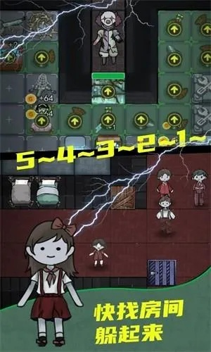 全新猛鬼宿舍修改器新版本震撼登场，让你体验不一样的恐怖刺激！