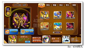 (圣翼传说礼包)圣翼传说敖灵：战术技巧和最佳装备怎么打才能轻松通关?