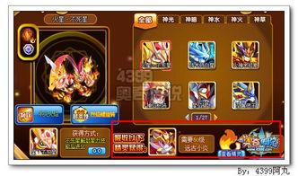 (圣翼传说礼包)圣翼传说敖灵:战术技巧和最佳装备怎么打才能轻松通关? (圣翼传说礼包)圣翼传说敖灵:战术技巧和最佳装备怎么打才能轻松通关?