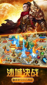 代号天启 手游:探秘未来世界,挑战终极任务,战略策略重振天朝 代号天启 手游:探秘未来世界,挑战终极任务,战略策略重振天朝