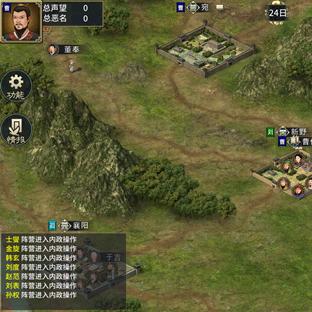 深度解读：《腾讯QQ三国》究竟是怎样引领手游版三国策略游戏的新潮流