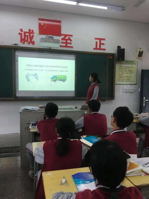 (学校垃圾分类报道)学校垃圾分类简报：培养绿色环保意识，共建美丽校园。