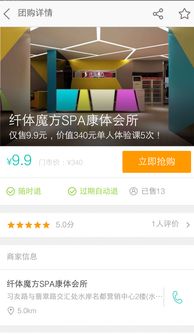 一站式渔业服务平台:船长团购app携全新功能助力小微渔业企业提升经营效率 一站式渔业服务平台:船长团购app携全新功能助力小微渔业企业提升经营效率