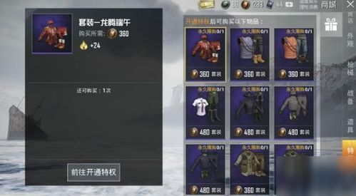 (和平精英不需要验证就可以秒玩的小游戏)没有游戏经验也能享受的和平精英: 无需秒杀玩法大公开