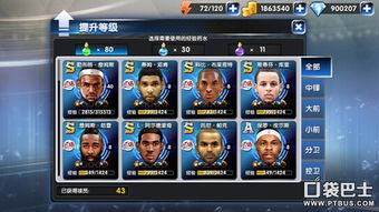 详解球球英雄最强通关阵容:各类角色搭配的策略与技巧,助你轻松完成挑战 详解球球英雄最强通关阵容:各类角色搭配的策略与技巧,助你轻松完成挑战