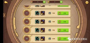 详解球球英雄最强通关阵容：各类角色搭配的策略与技巧，助你轻松完成挑战